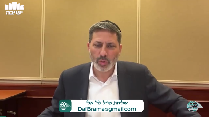 בבא בתרא דף מ"ב
