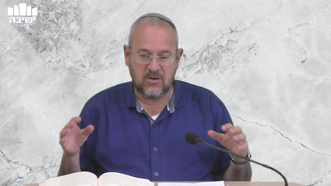 המעבר מהכלל אל הפרט בימי בית שני