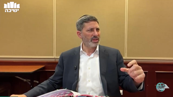 בבא בתרא דף מ"ג