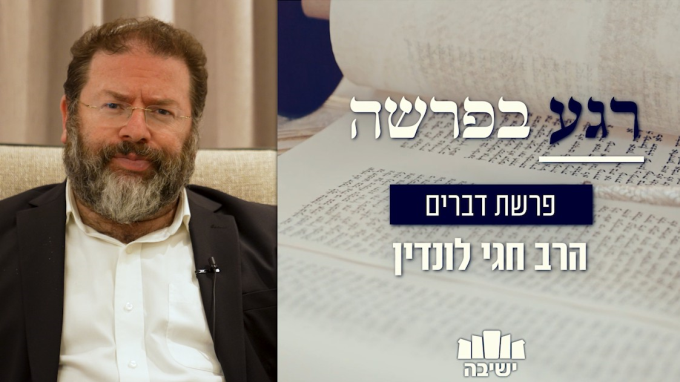 למה ספר דברים נקרא ''משנה תורה'' ?