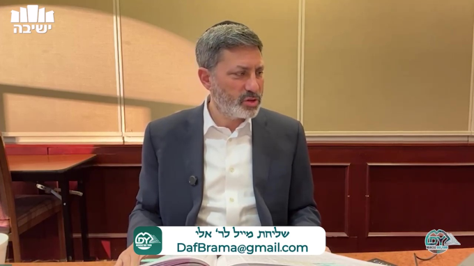 בבא בתרא דף מ"ט