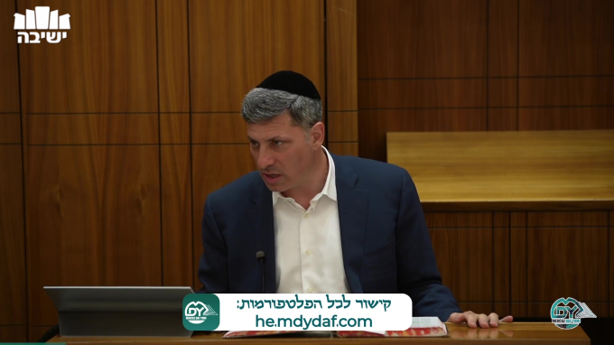בבא בתרא דף ס"ט