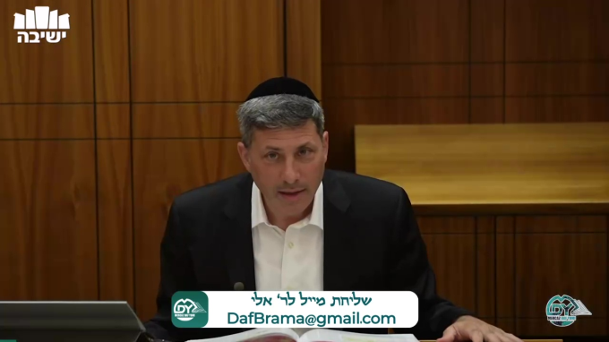 בבא בתרא דף ע"א
