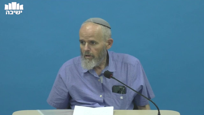 כלי לימוד בתנ"ך