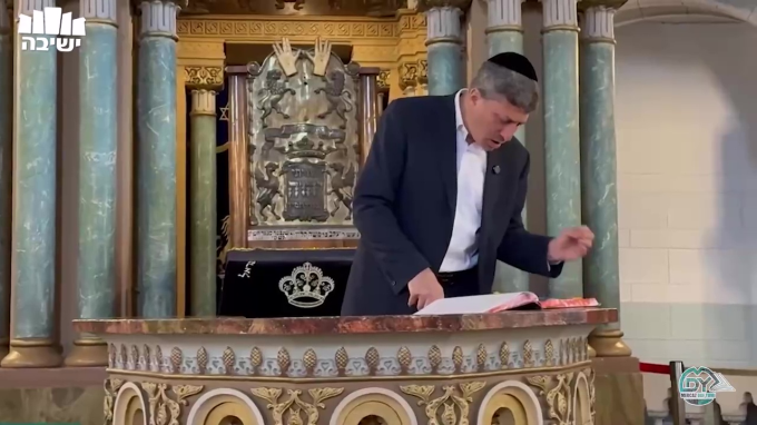 בבא בתרא דף פ'