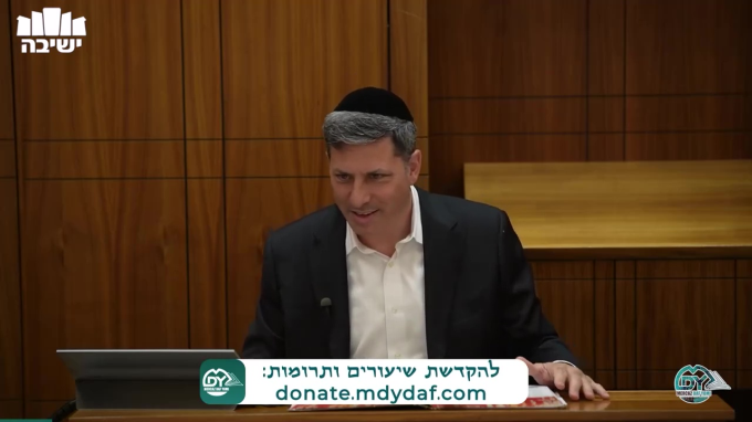 בבא בתרא דף פ"ג