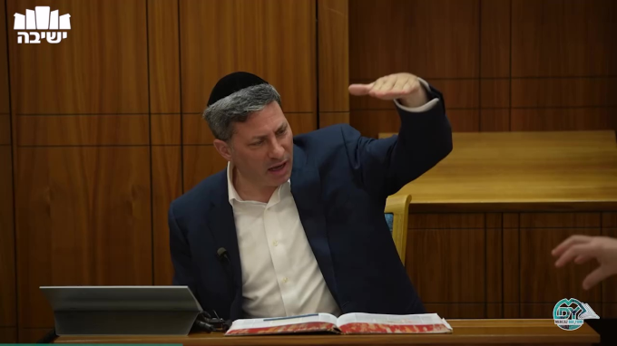בבא בתרא דף פ"ה