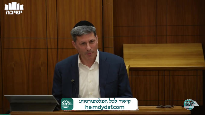 בבא בתרא דף צ"א