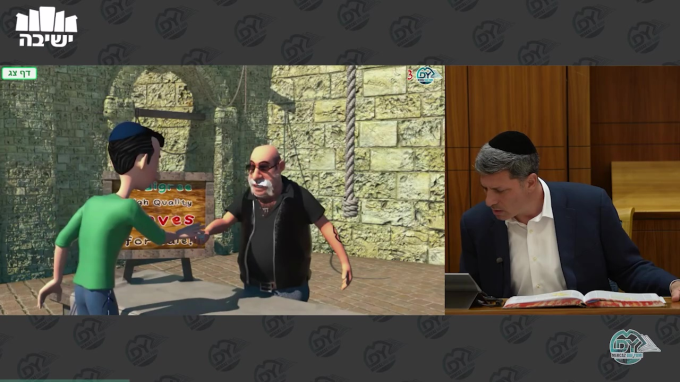 בבא בתרא דף צ"ג