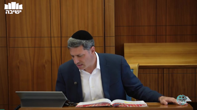 בבא בתרא דף צ"ה