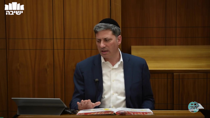 בבא בתרא דף צ"ח