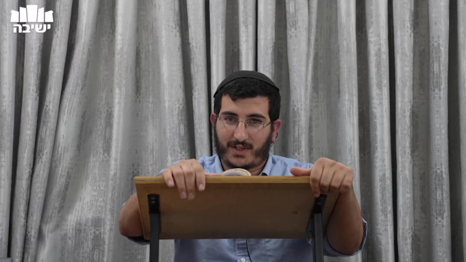 יסודות מלאכת לש