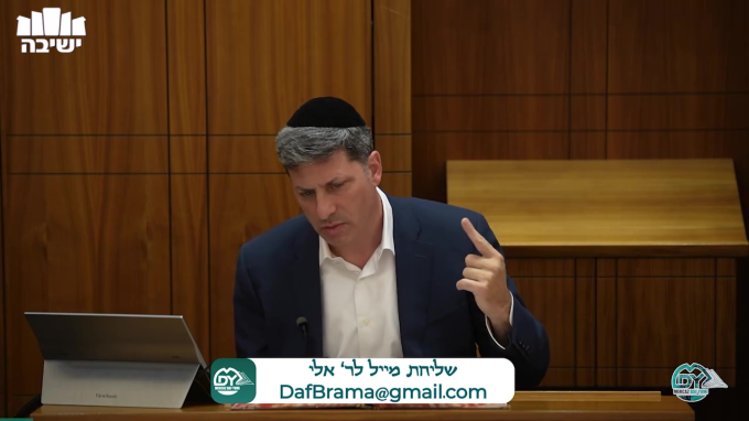 בבא בתרא דף צ"ט