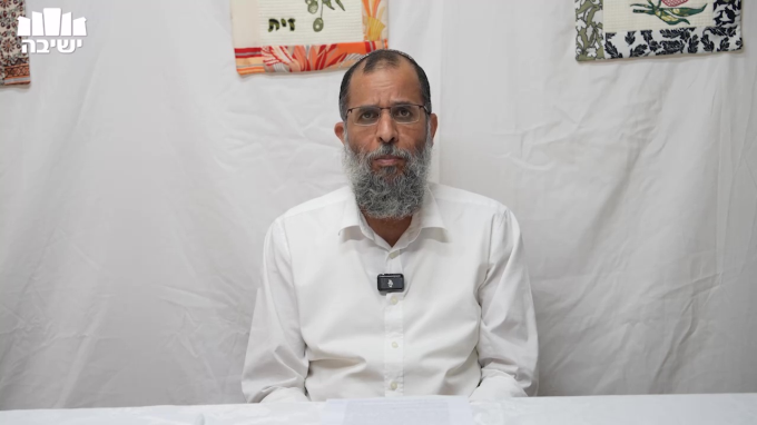 הסוכה הכוללת