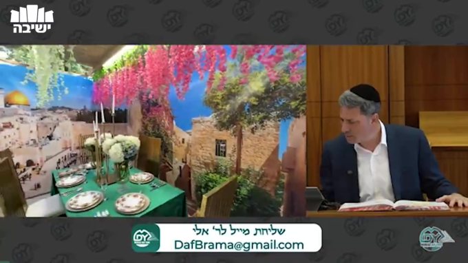 בבא בתרא דף קי"ד