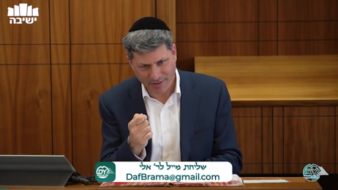 בבא בתרא דף קכ"ג