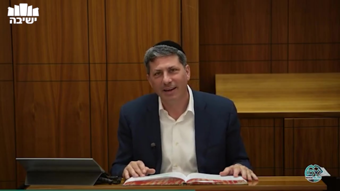 בבא בתרא דף קכ"ו