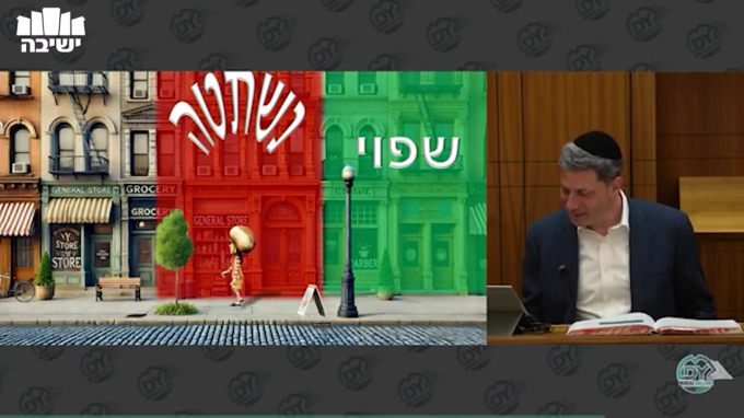 בבא בתרא דף קכ"ח