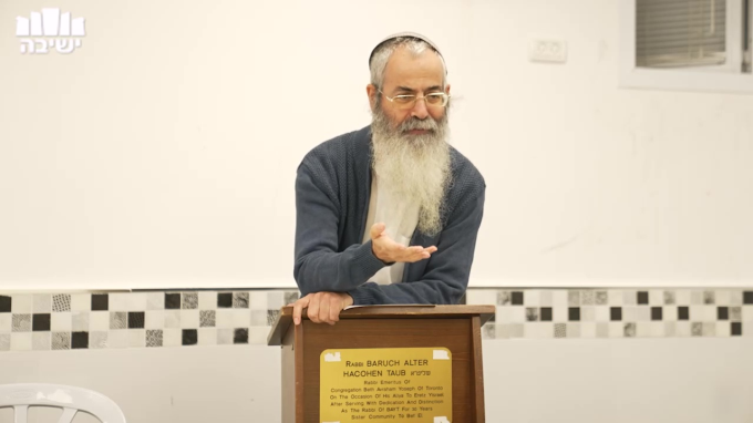 ויהי האדם לנפש חיה