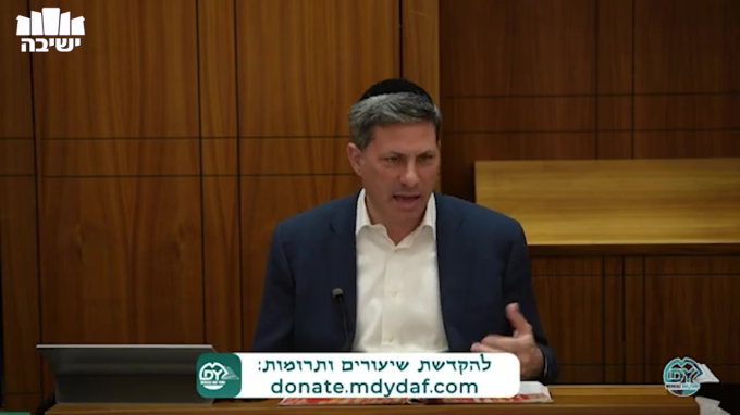 בבא בתרא דף קל"ד