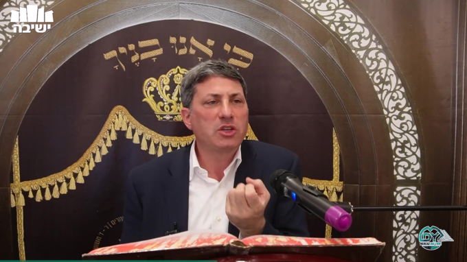 בבא בתרא דף קל"ו