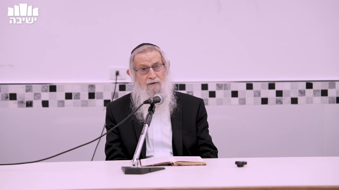 מידת הזהירות חלק א'