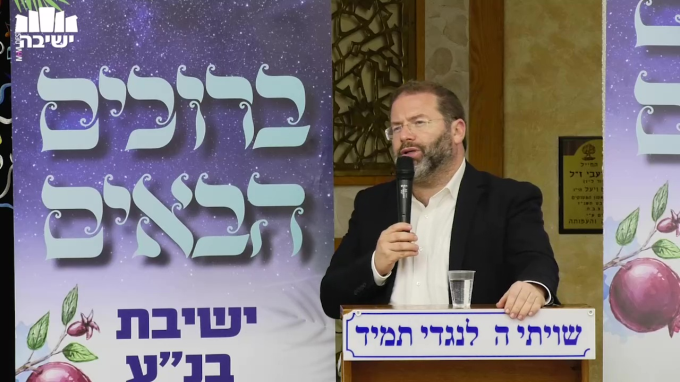 חג הסוכות וחמשת החושים