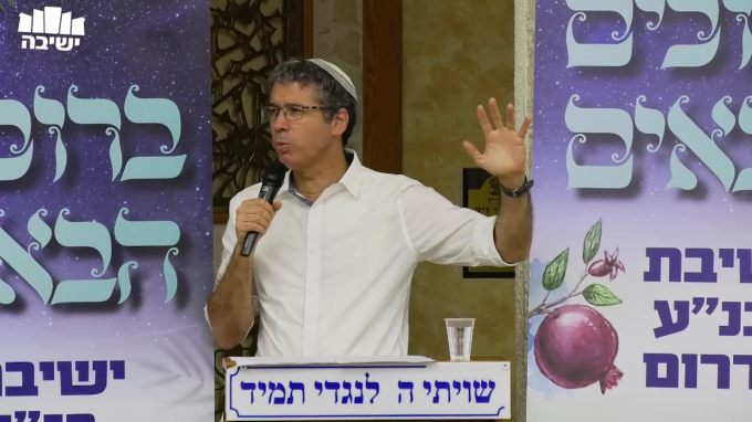 אקולוגיה ויהדות- היחס הנכון לשמירה על איכות הסביבה