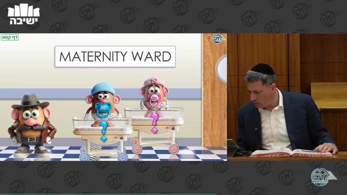 בבא בתרא דף קמ"א