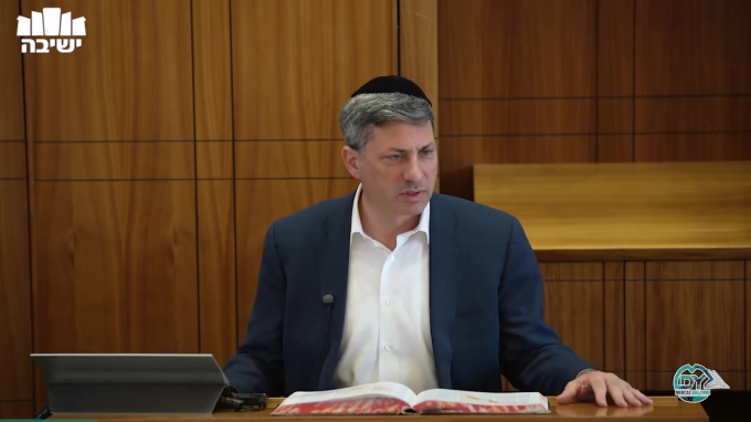 בבא בתרא דף קמ"ד