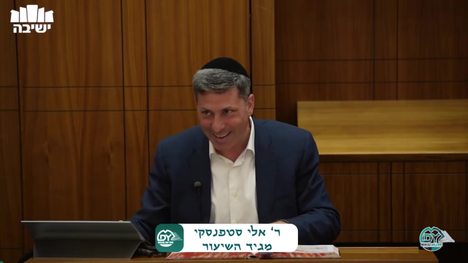 בבא בתרא דף קמ"ו