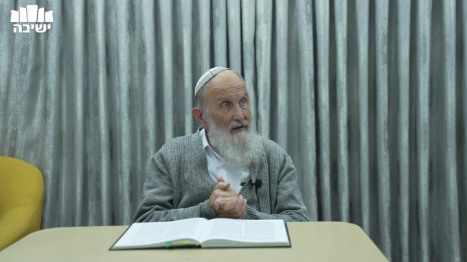 תוספת שבת בביטוי לאחדות