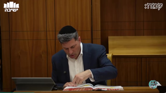 בבא בתרא דף קמ"ט