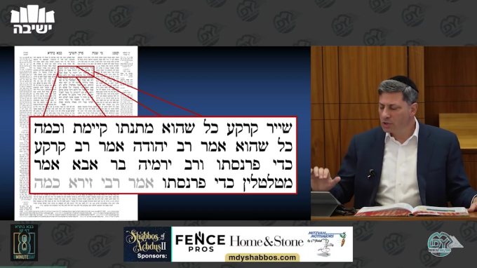 בבא בתרא דף ק"נ