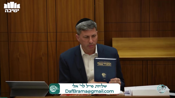 בבא בתרא דף קס"א