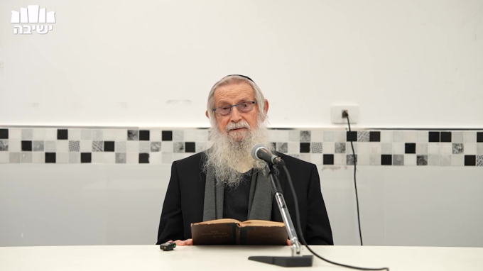 מידת הזריזות חלק א'
