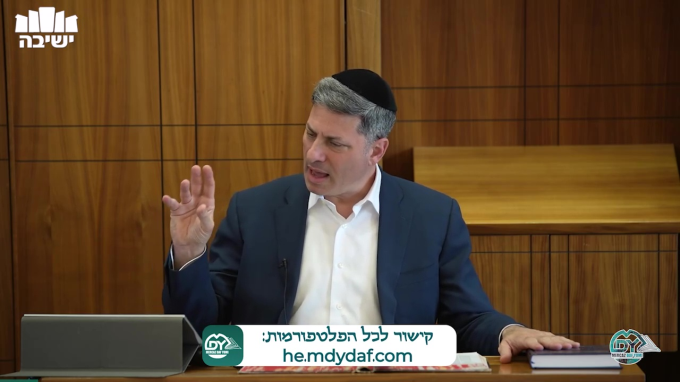 בבא בתרא דף קס"ה