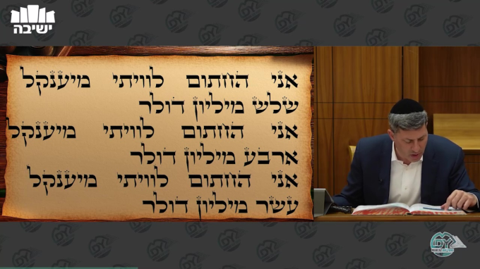 בבא בתרא דף קס"ז