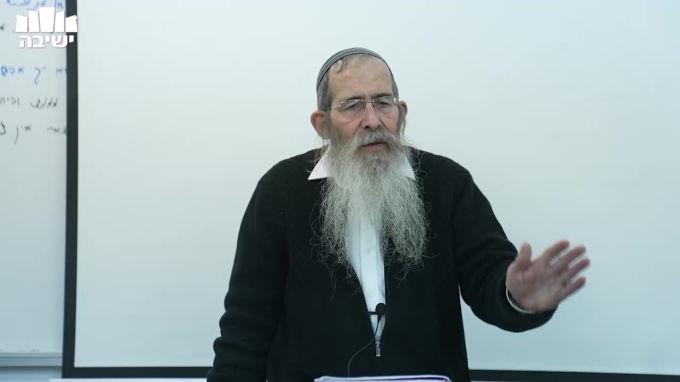 היחס בין בטחון והשתדלות