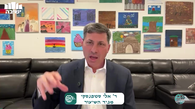 סנהדרין דף ג'