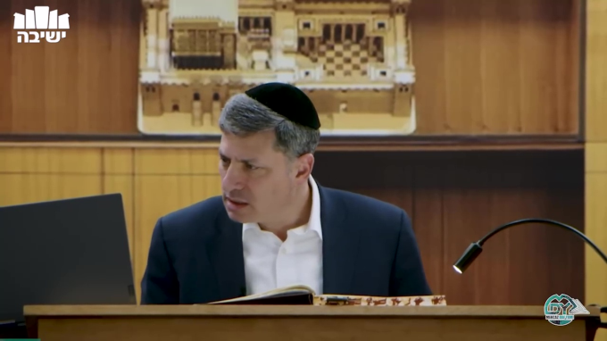 סנהדרין דף ה'
