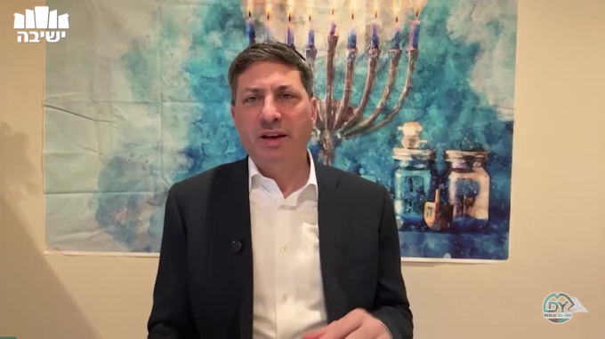 סנהדרין דף ז'
