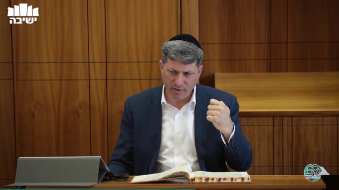 סנהדרין דף י"א