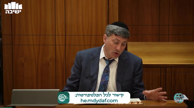 סנהדרין דף י"ב