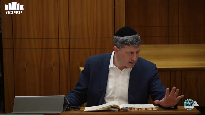 סנהדרין דף י"ג