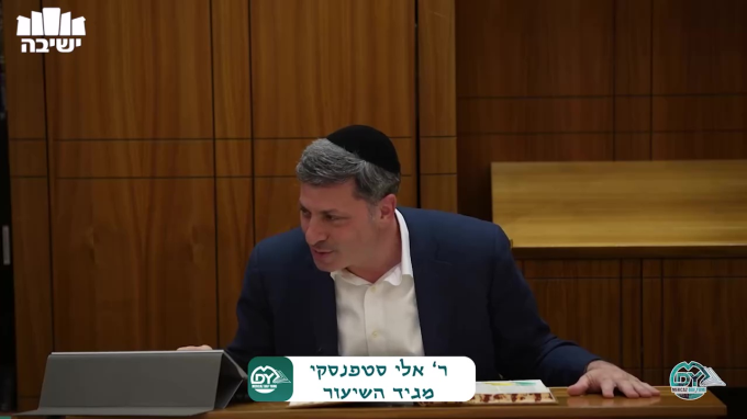 סנהדרין דף י"ד