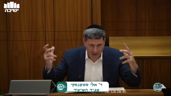 סנהדרין דף ט"ז