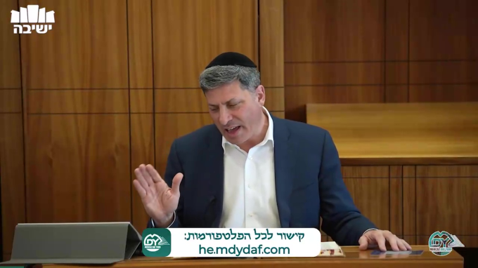 סנהדרין דף י"ח