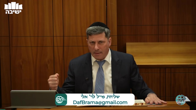 סנהדרין דף י"ט