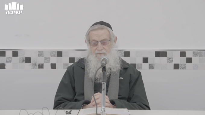מידת הנקיות חלק ד'
